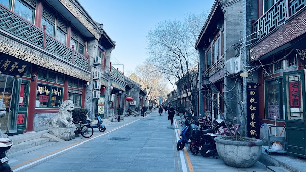Liulichang 1