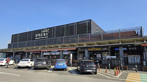 Munmak Service Area