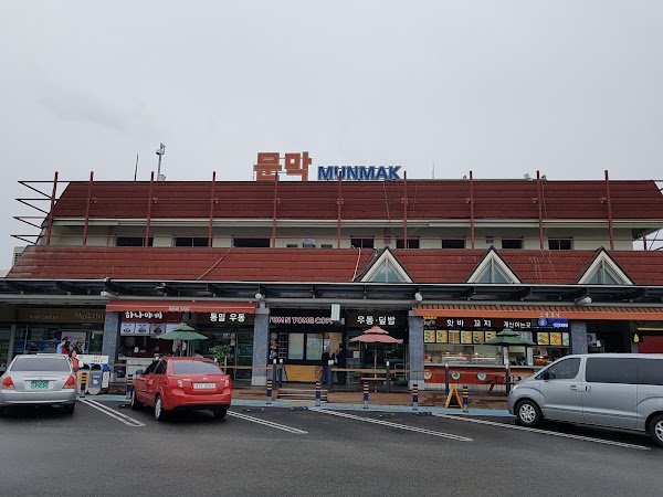 Munmak Service Area 5