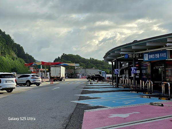 Munmak Service Area 4