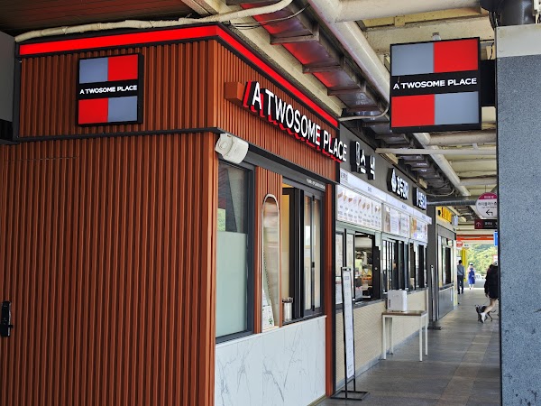 Munmak Service Area 2