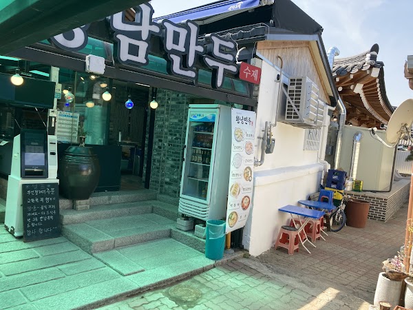 Hwangnam Mandu