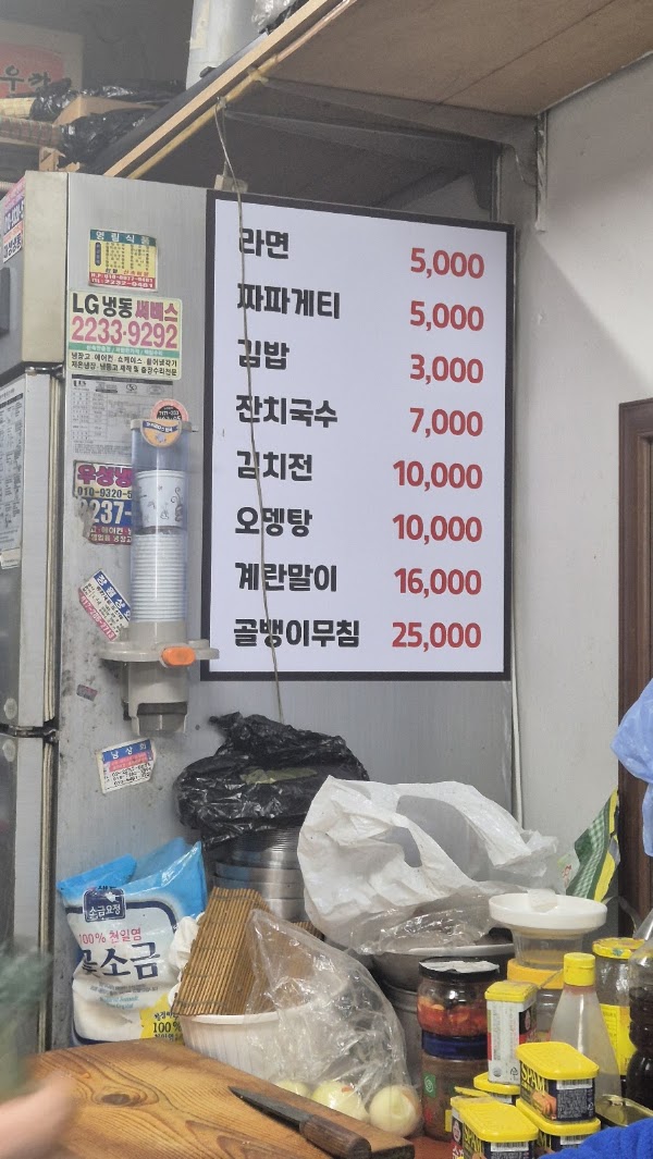 조일식품 2