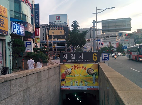 Jagalchi Station 3