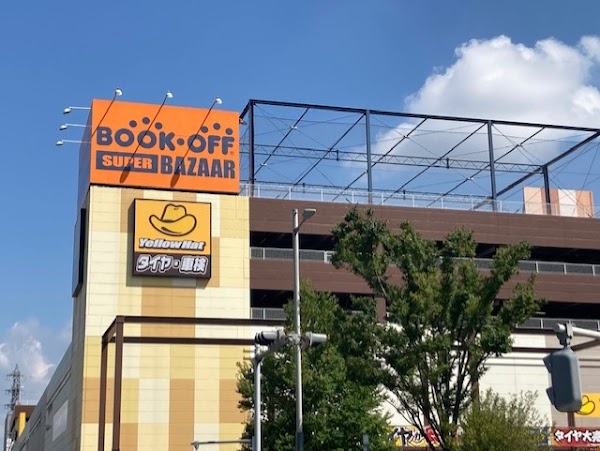 BOOKOFF SUPER BAZAAR Omiya Stellar Town Store