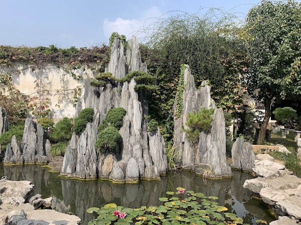 留园 3