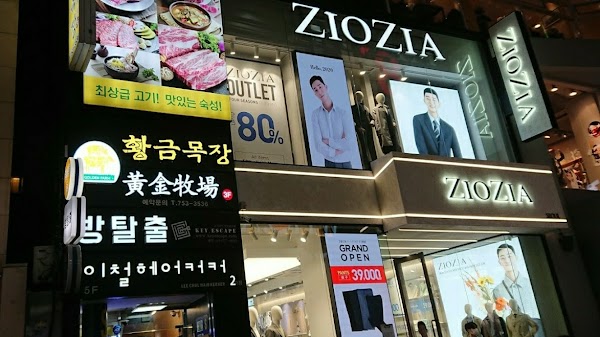 Hwanggeum Mokjang(Main Branch)