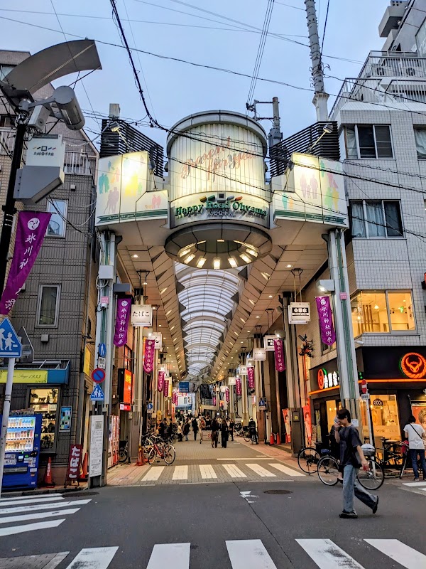 Ōyama Happy Road Shopping Street