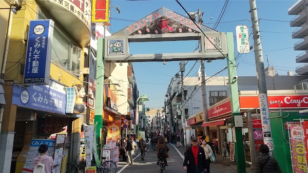 Ōyama Happy Road Shopping Street 4