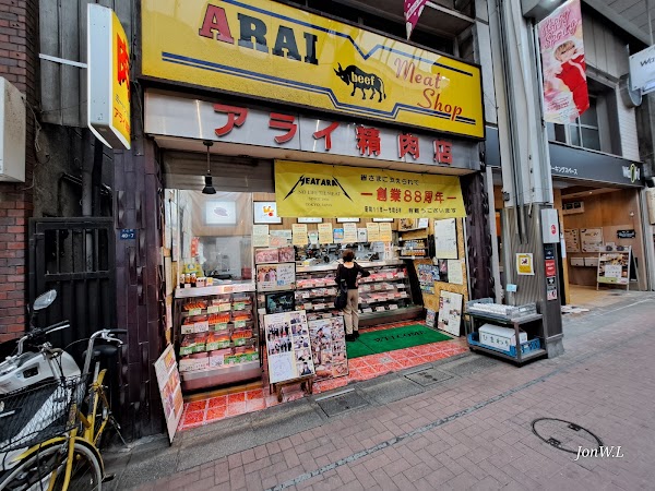 Ōyama Happy Road Shopping Street 2