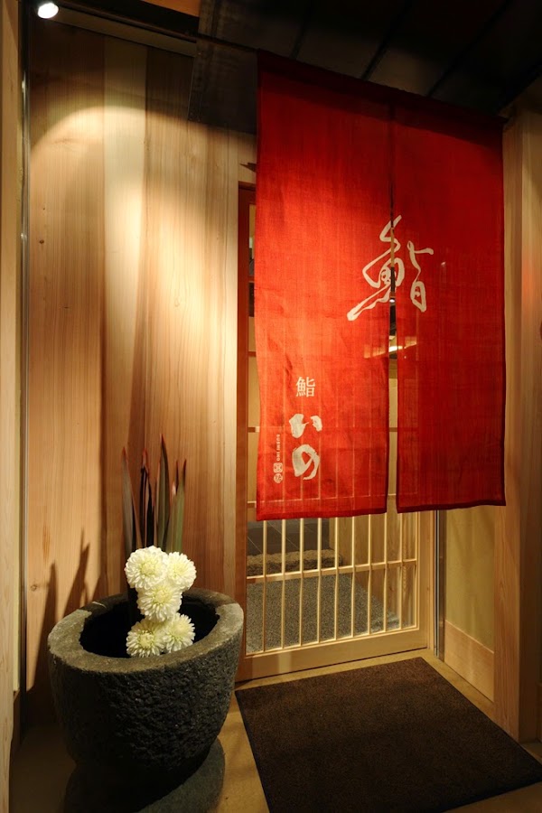 Sushi Ino 1
