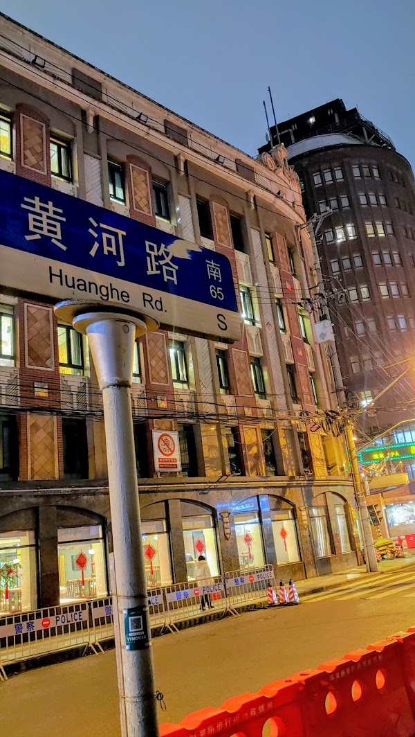 Huanghe Road Cate Lie Fallow Street 2