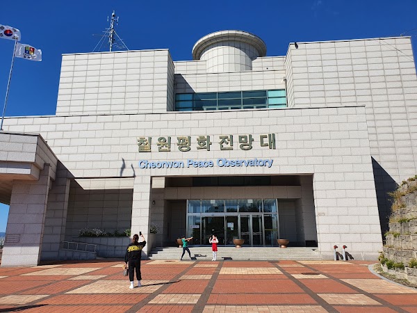 Cheorwon Peace Observatory