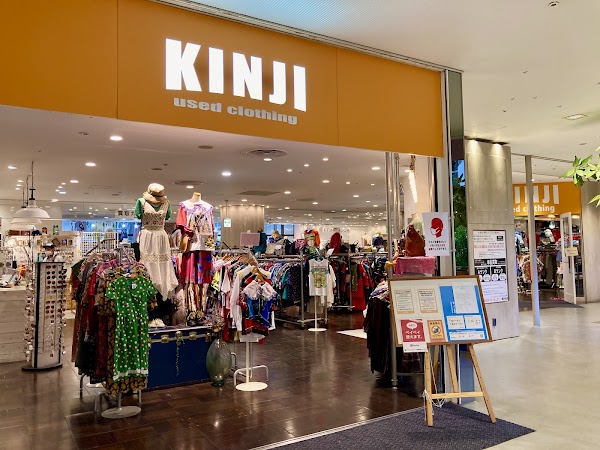 Kinji used clothing 1