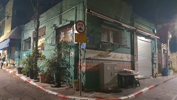 Café Yom Tov