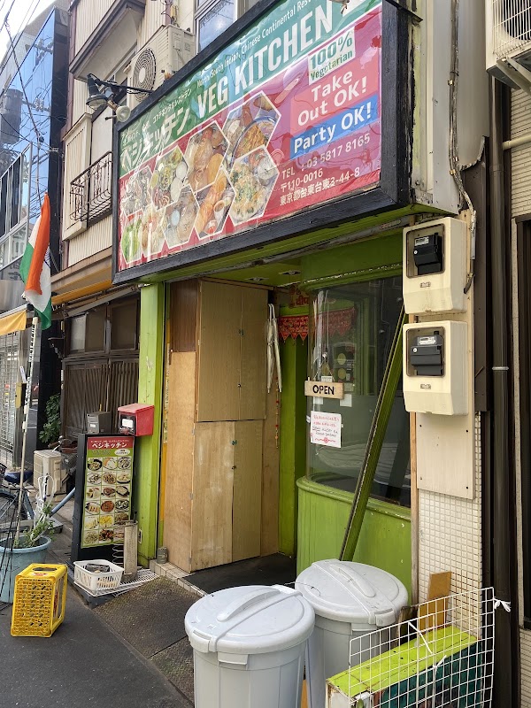 Veg Kitchen