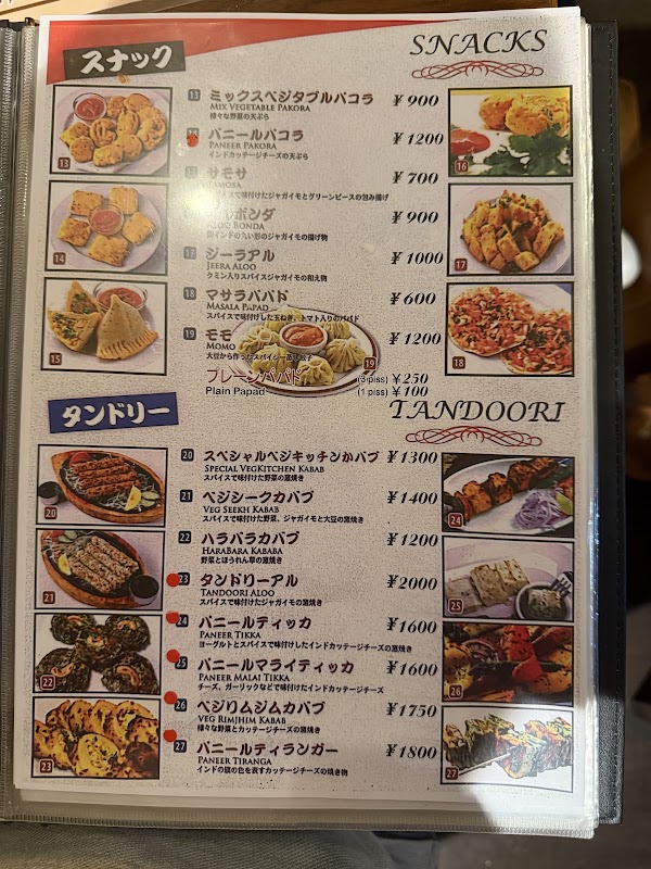 Veg Kitchen 4