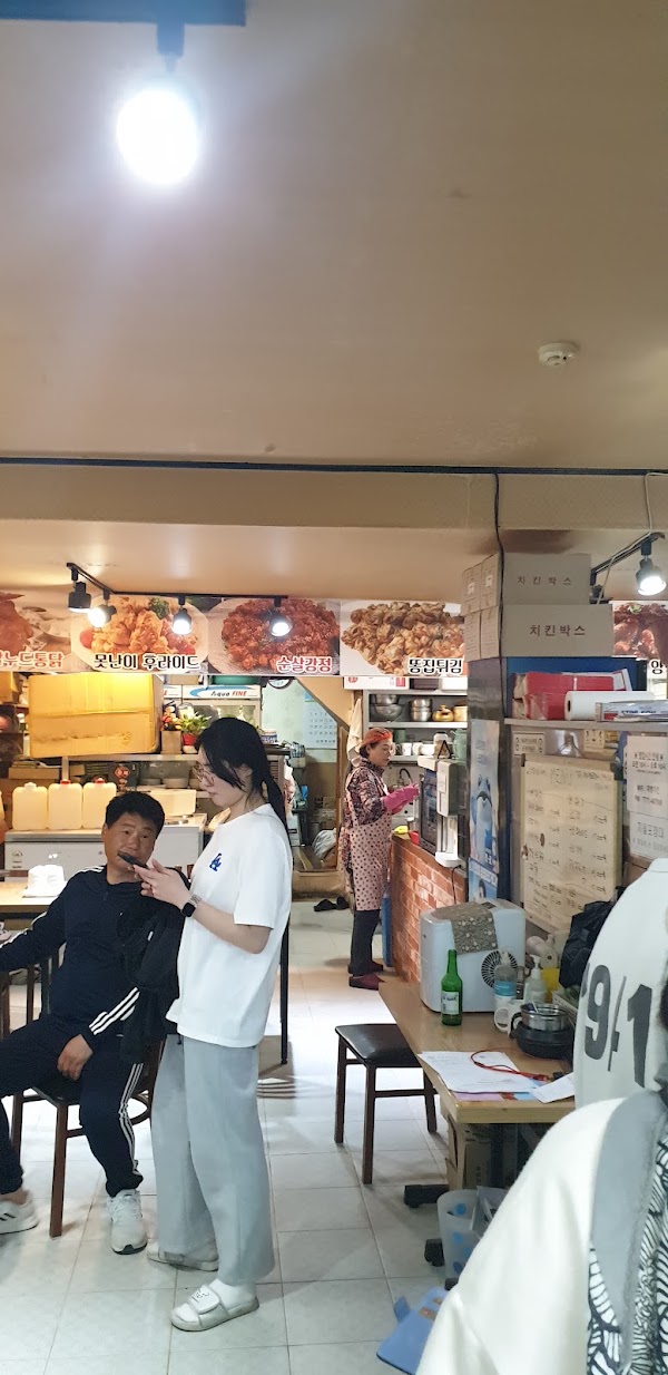 Daemyeong Chicken 1