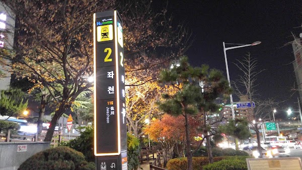 Jwacheon 5