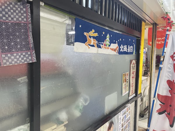 Hokkai Sushi