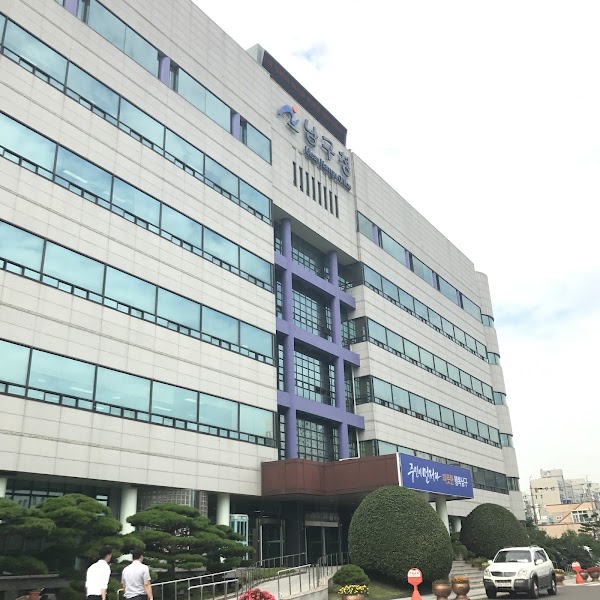 Namgucheong