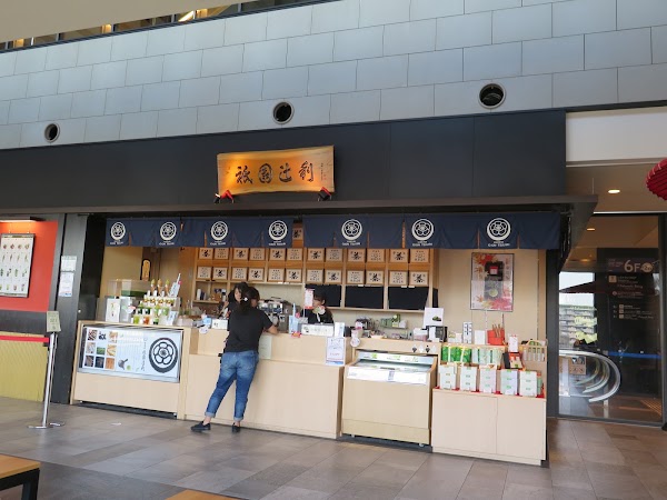 Gion Tsujiri