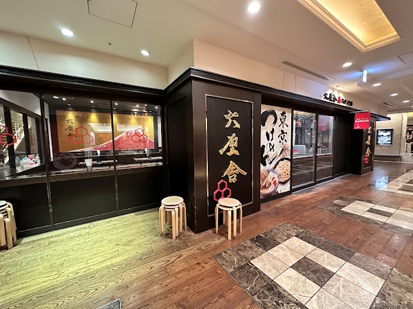 Rokurinsha Tokyo Solamachi