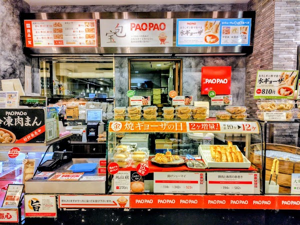 PAOPAO Tokyo Solamachi Shop