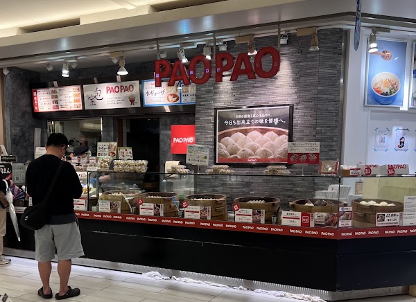 PAOPAO Tokyo Solamachi Shop 4