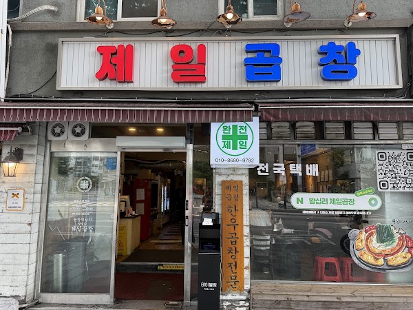 [Seoul] Foodies!!  76