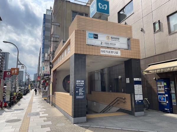 Inaricho Station 5