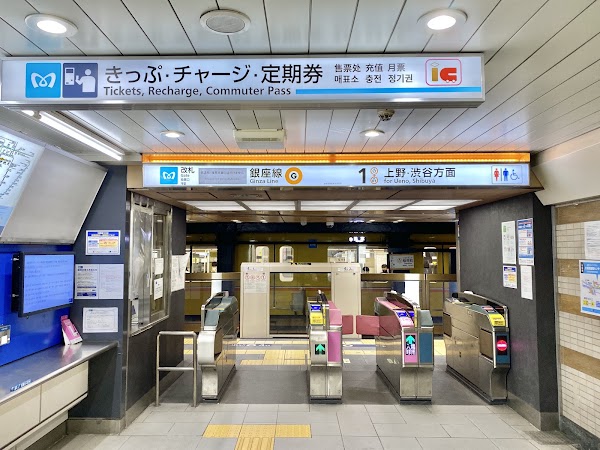 Inaricho Station 4