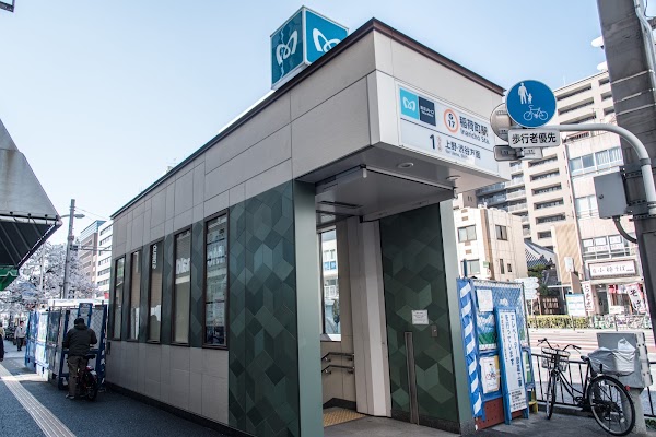 Inaricho Station 3