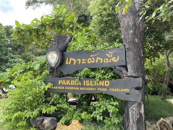Ko Phakbia 4