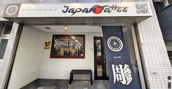 Japan Tattoo（Tokyo Shinjuku Tattoo Studio Japan Tattoo）/ ジャパンタトゥースタジオ新宿