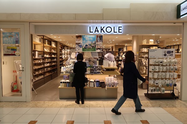 Lakole 1