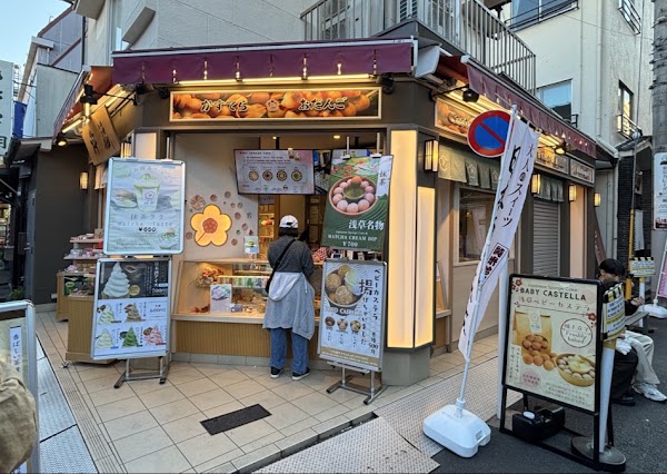 蕨餅 Kanesue Asakusaten