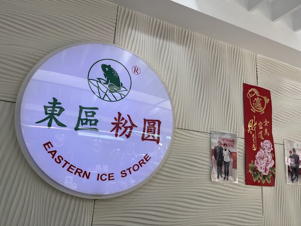 Eastern Ice Store 3