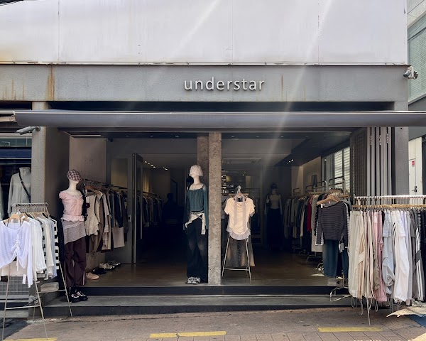 Understar 언더스타 1