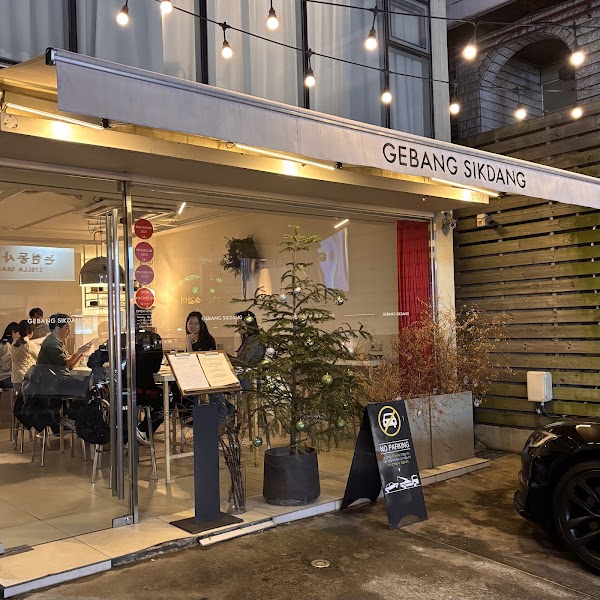 Food fiesta - Seoul good! 🇰🇷🍛🍞☕️ 15