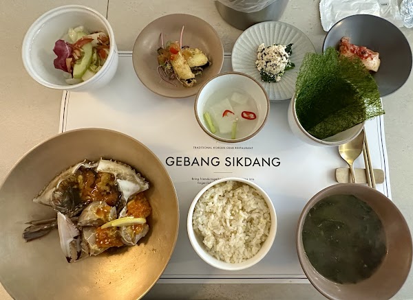 Gebangsikdang 3