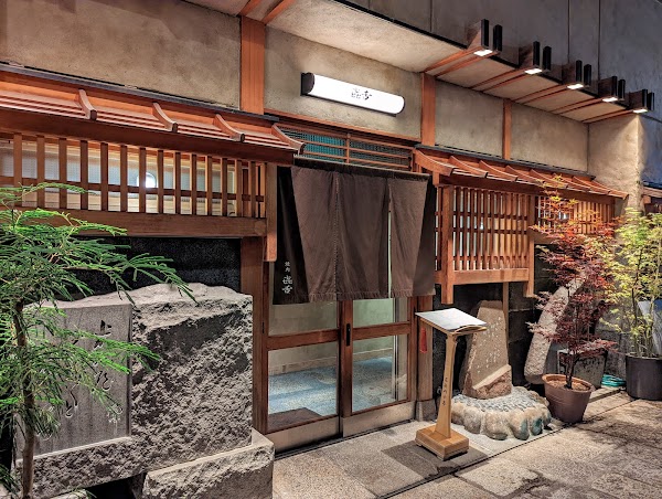 Yakiniku Kitan Hozenji 1