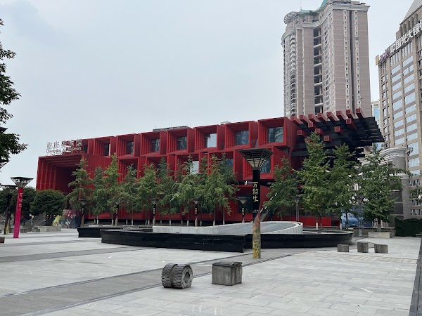 Chongqing Guotai Art Center Ticket Office 2