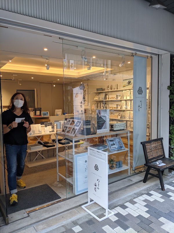 Kappabashi Hondōri Shopping Street