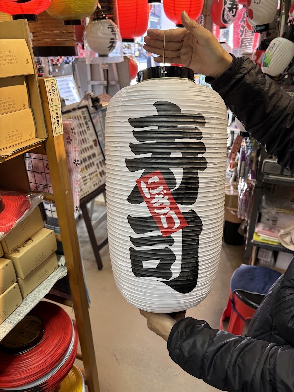 Kappabashi Hondōri Shopping Street 2