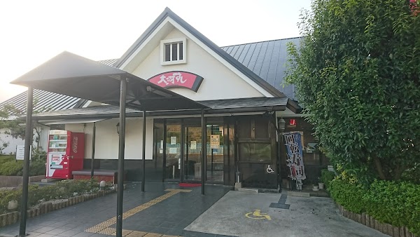 Honkaku Kaiten Sushi Taiga Sushi