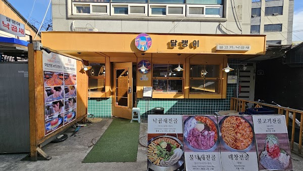 [Seoul] Foodies!!  75