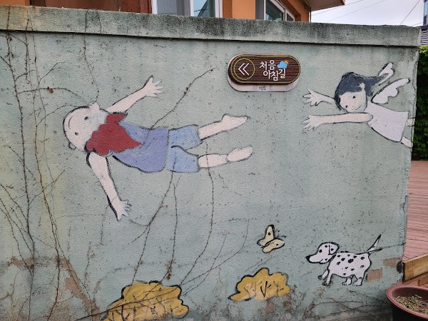 Haenggung-dong Mural Village 6