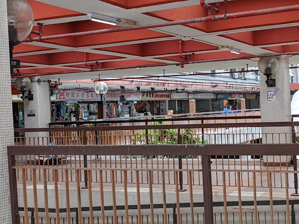 Shun Lee Commercial Centre 4