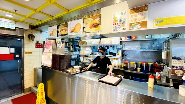 Shun Lee Commercial Centre 2